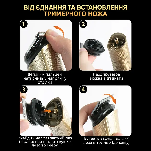 Триммер Enchen Beardo 3 Gold-Black - фото 8