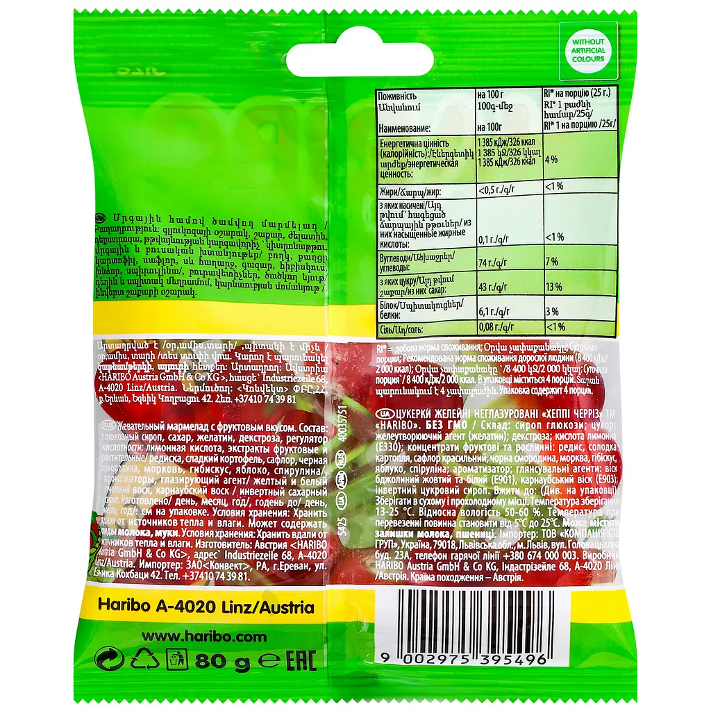 Желейні цукерки Haribo Happy Cherries, 80 г - фото 2