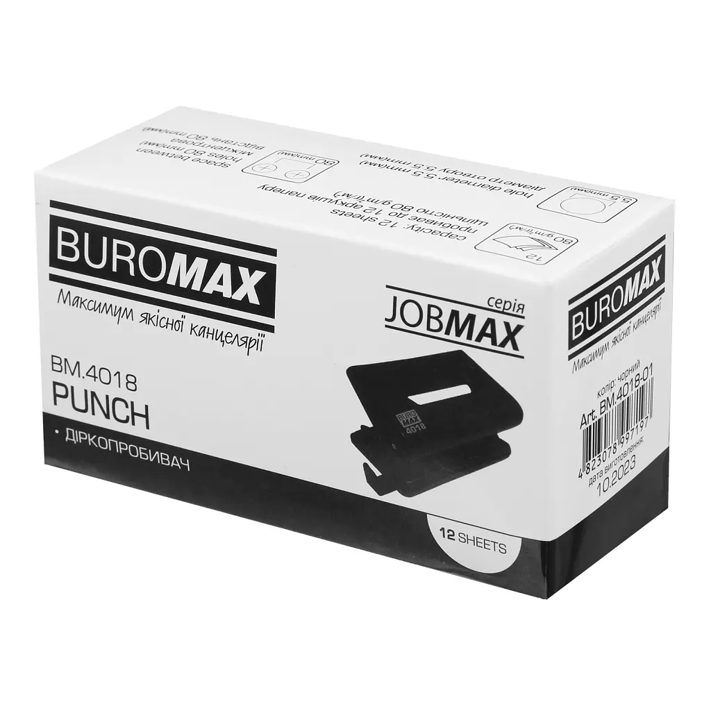Діркопробивач Buromax пластиковий, до 12 аркушів, 110 х 82 х 65 мм, чорний (BM.4018-01) - фото 3
