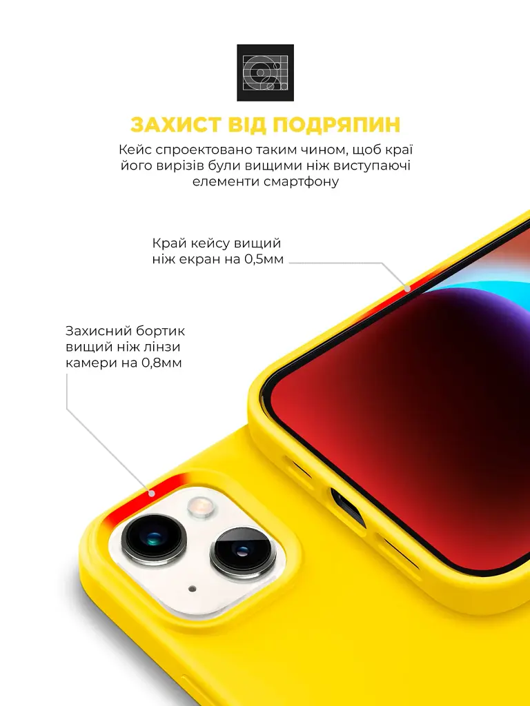 Чохол ArmorStandart ICON2 Case для Apple iPhone 14 Plus Sun glow - фото 5