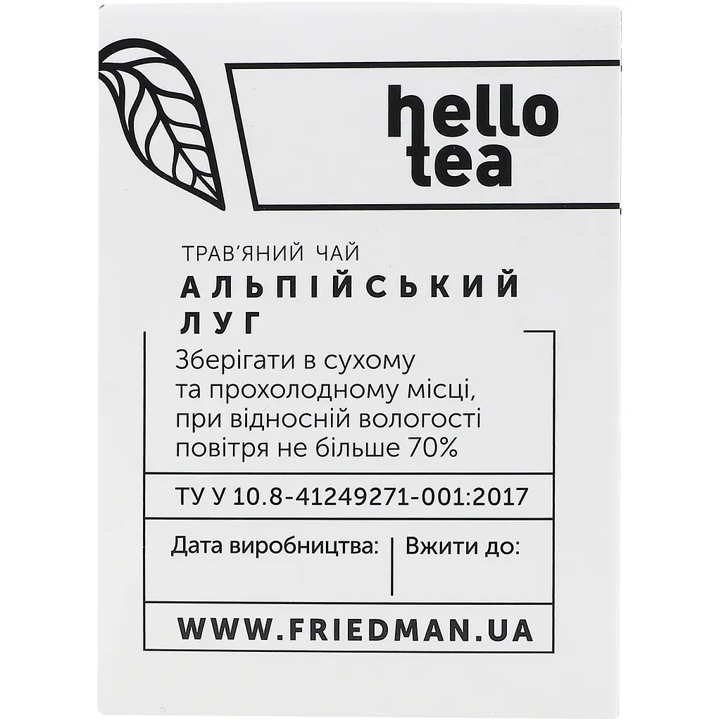 Чай трав'яний Hello Tea Альпійський луг 40 г (20 шт. х 2 г) (930231) - фото 4