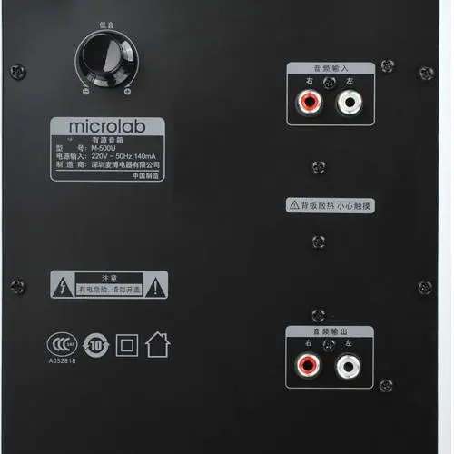 Компьютерная акустика 2.1 Microlab M-500U - фото 4