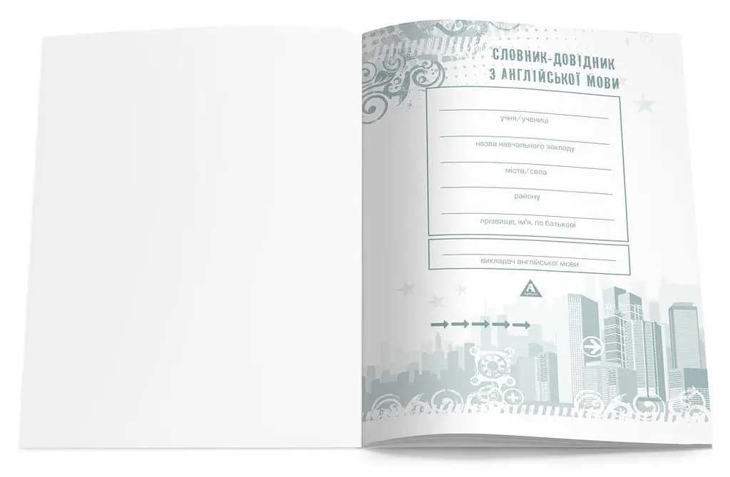 Зошит-словник англійська мова М'ЯКИЙ "Найрозумніший" /1В2706/ 2023 "Романтичний Лондон" (1/20) - фото 2