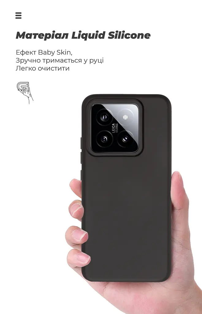 Чехол ArmorStandart ICON для Xiaomi 14 Black (ARM73054) - фото 7