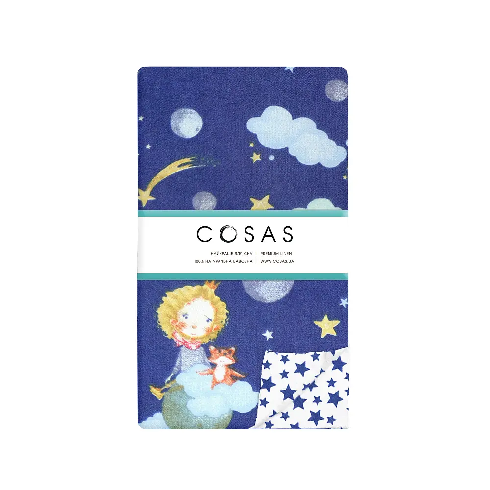 Комплект постільної білизни Cosas підлітковий LITTLE PRINCE & STAR 155 x 215 см (LittlePrinceBlue_Starfall_155) - фото 5