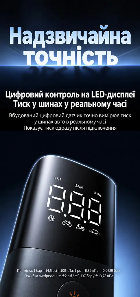 Автомобільний компресор UGREEN ET501 насос для шин від прикурювача 12 В тиск 3–150 psi 30 л/хв без навантаження автостоп за заданим тиском цифровий манометр ліхтар із попередженням і SOS захист від перегрівання пам’ять тиску швидкознімний адаптер Schrader перехідник Presta насадки для м’ячів і надувних виробів знімний кабель живлення 3 м знімний повітряний шланг 17 см двигун 120 Вт чорно-темно-сірий з помаранчевими позначками (35573) - фото 11