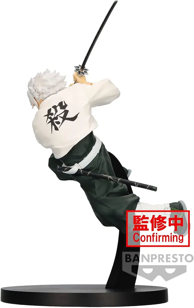 Фігурка Bandai Клинок розсікаючий демонів Санемі Шинадзугава Demon Slayer Sanemi Shinazugawa 14 см B DS SS 14 - фото 5
