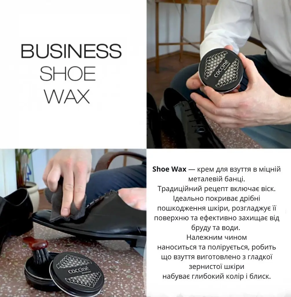 Віск для ділового взуття Coccine Business Shoe Wax — блиск і захист, чорний, 100 мл - фото 4