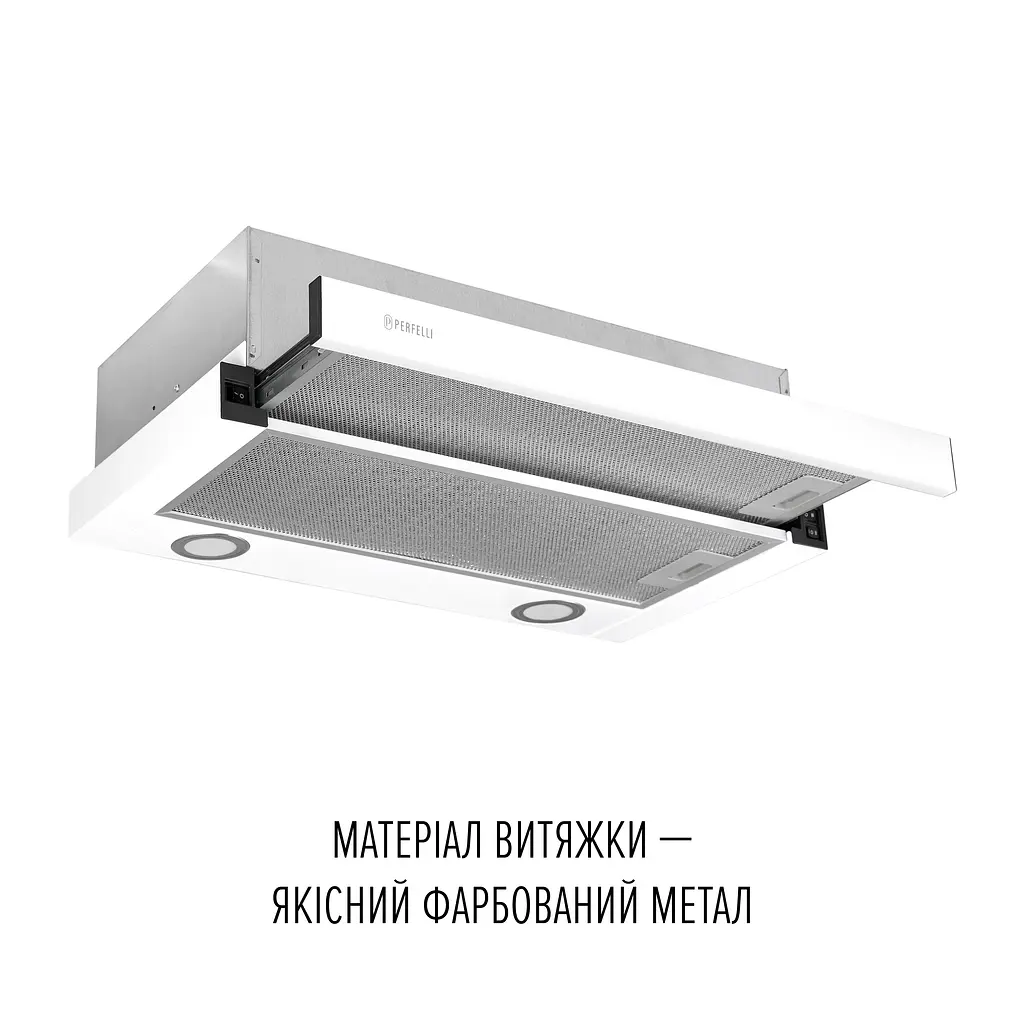 Витяжка телескопічна PERFELLI TL 6622 WH 1000 LED - фото 3