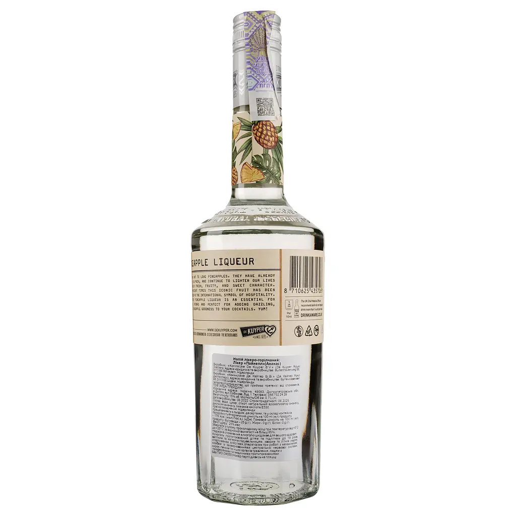 Лікер De Kuyper Pineapple Ананас, 15%, 0,7 л - фото 2