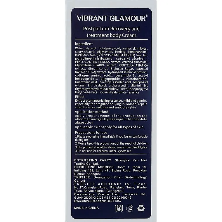 Крем для тіла від розтяжок після пологів Vibrant Glamour, 30 мл - фото 3
