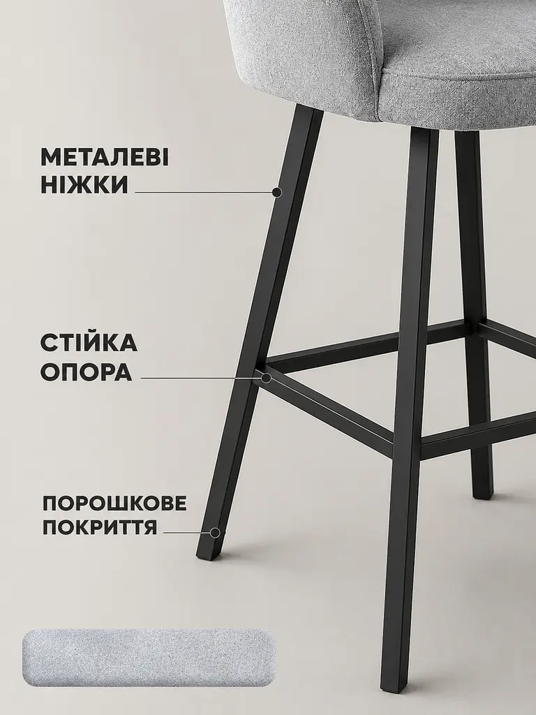 М’який барний стілець Ріо база хокер для кухні та барної стійки зі спинкою 111×57 см, до 200 кг, сірий (49676297) - фото 6