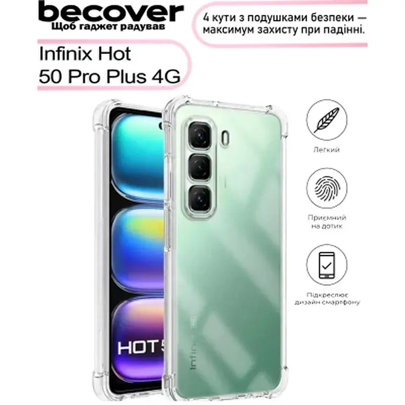 Чохол до мобільного телефона BeCover Anti-Shock Infinix Hot 50 Pro Plus 4G Clear (713498) - фото 5