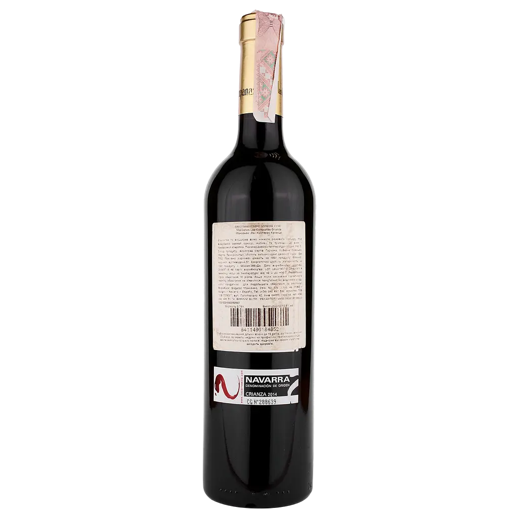 Вино Bodegas Manzanos Las Campanas Crianza DO Navarra, красное, сухое, 0,75 л - фото 2