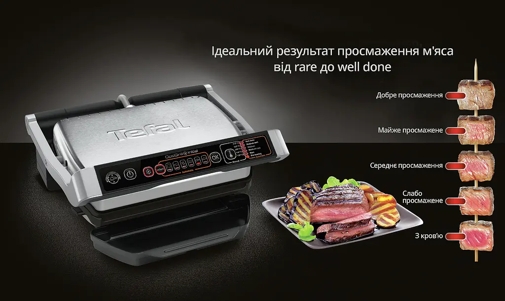 Гриль притискний OptiGrill+ Initial 2000Вт, метал Tefal teh0026240 - фото 7