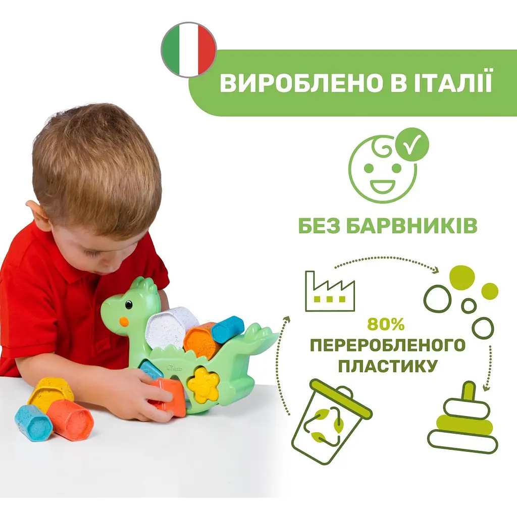 Игрушка развивающая Chicco 2 в 1 Балансирующий динозавр (10499.10) - фото 7