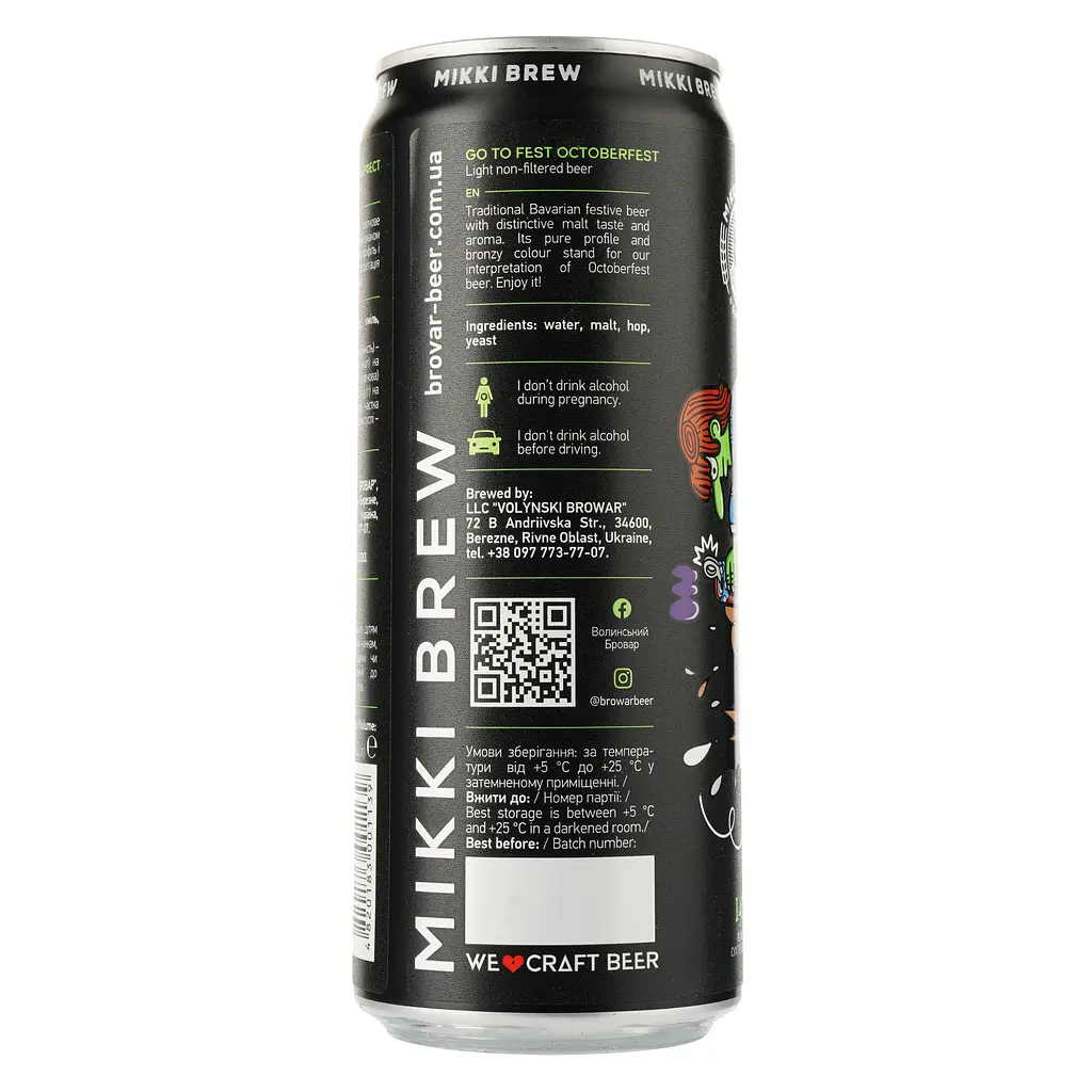 Пиво Mikki Brew Go to Fest, светлое, нефильтрованное, 5,7%, ж/б, 0,33 л - фото 2