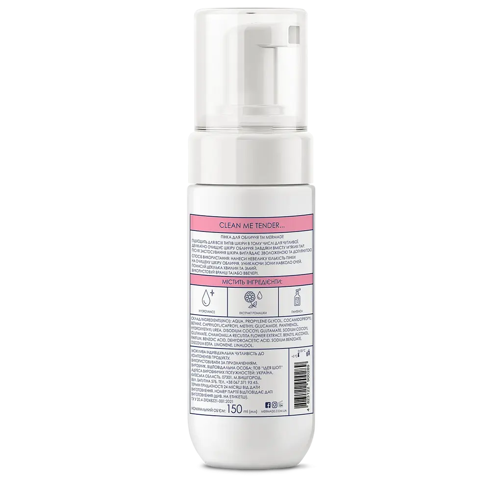 Подарунковий набір Mermade Hydrate your skin: ензимна маска Geez…Im Doing My Best 50 мл + зволожуючий крем для обличчя No Boring Days 50 мл + очищуюча пінка для обличчя Clean Me Tender 150 мл + сироватка-бустер для обличчя Hyalu Ronic 30 мл - фото 7