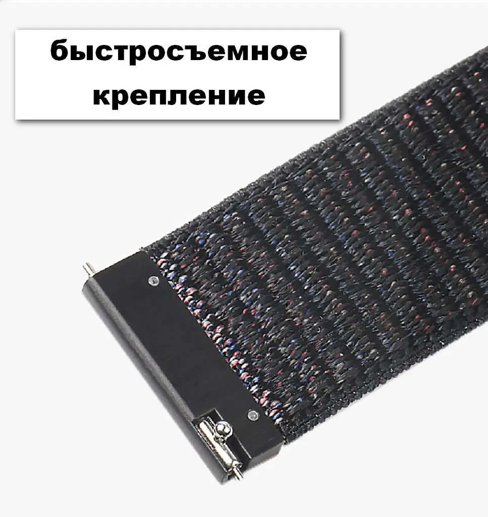Ремінець BeWatch нейлоновий липучка для Amazfit Stratos \ Pace Чорний (1021301) - фото 5