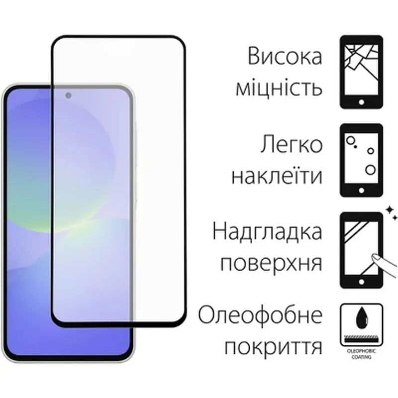 Скло захисне Fine Line Samsung Galaxy A36 Black (FL-TGFG-387) - фото 2