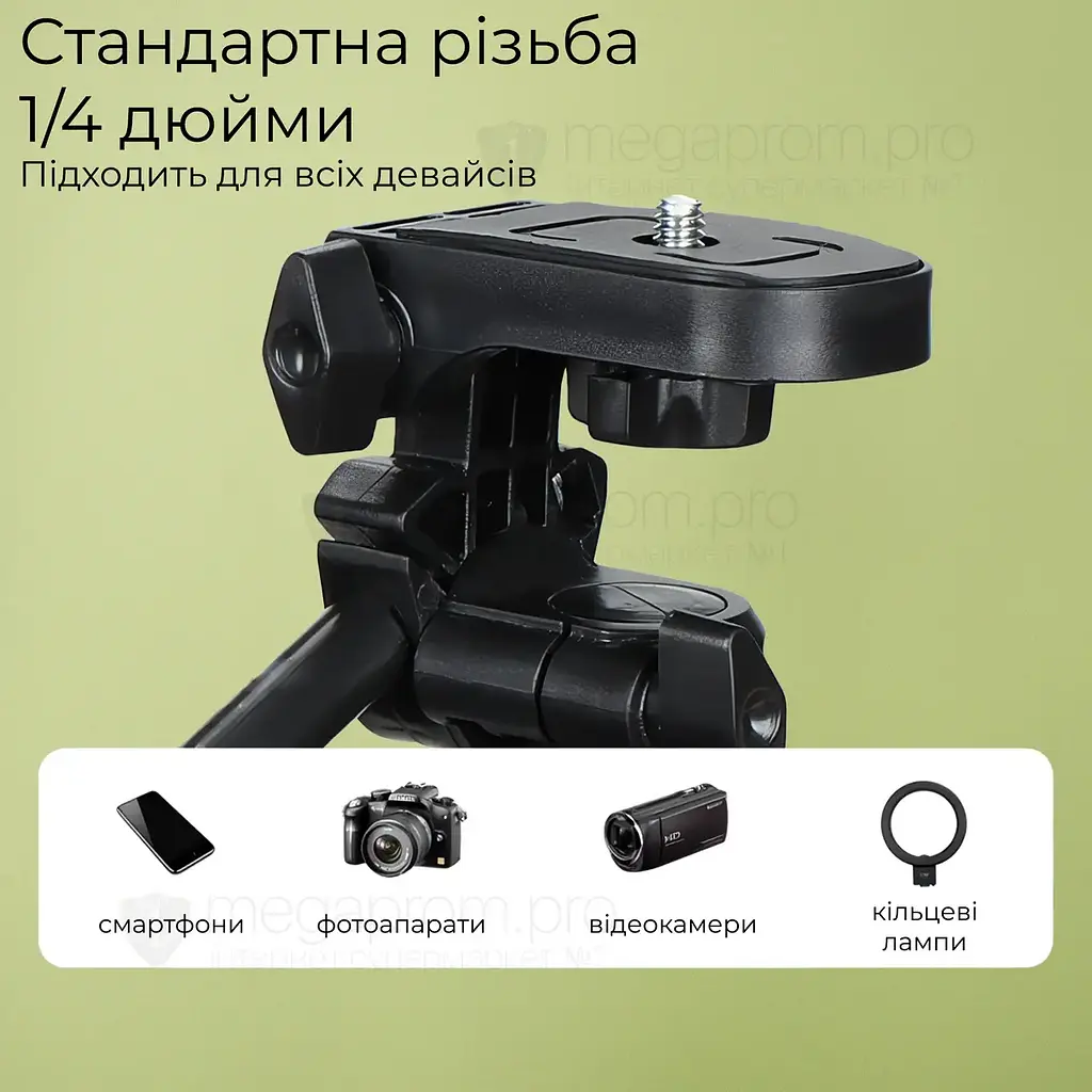 Штатив тренога NeePho NP-8810 не съемная площадка + держатель + пульт + чехол (50-150см) Черный - фото 3