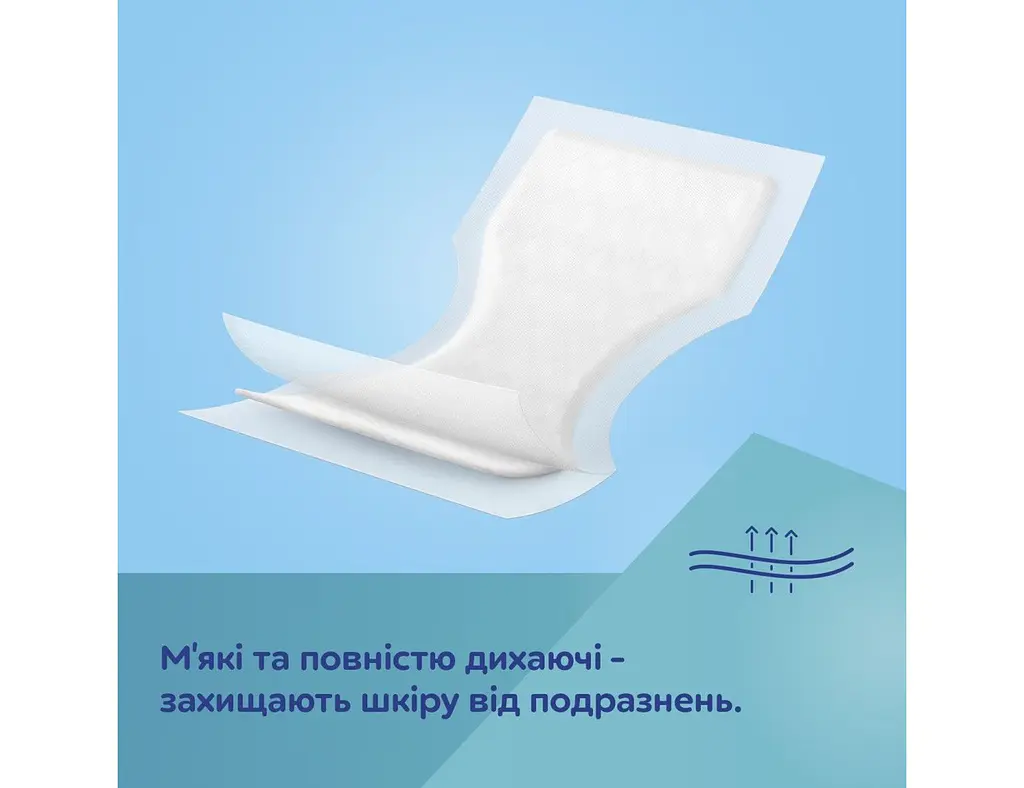 Прокладки послеродовые женские одноразовые гигиенические для женщин рожениц после родов Canpol babies 10 шт. - фото 7