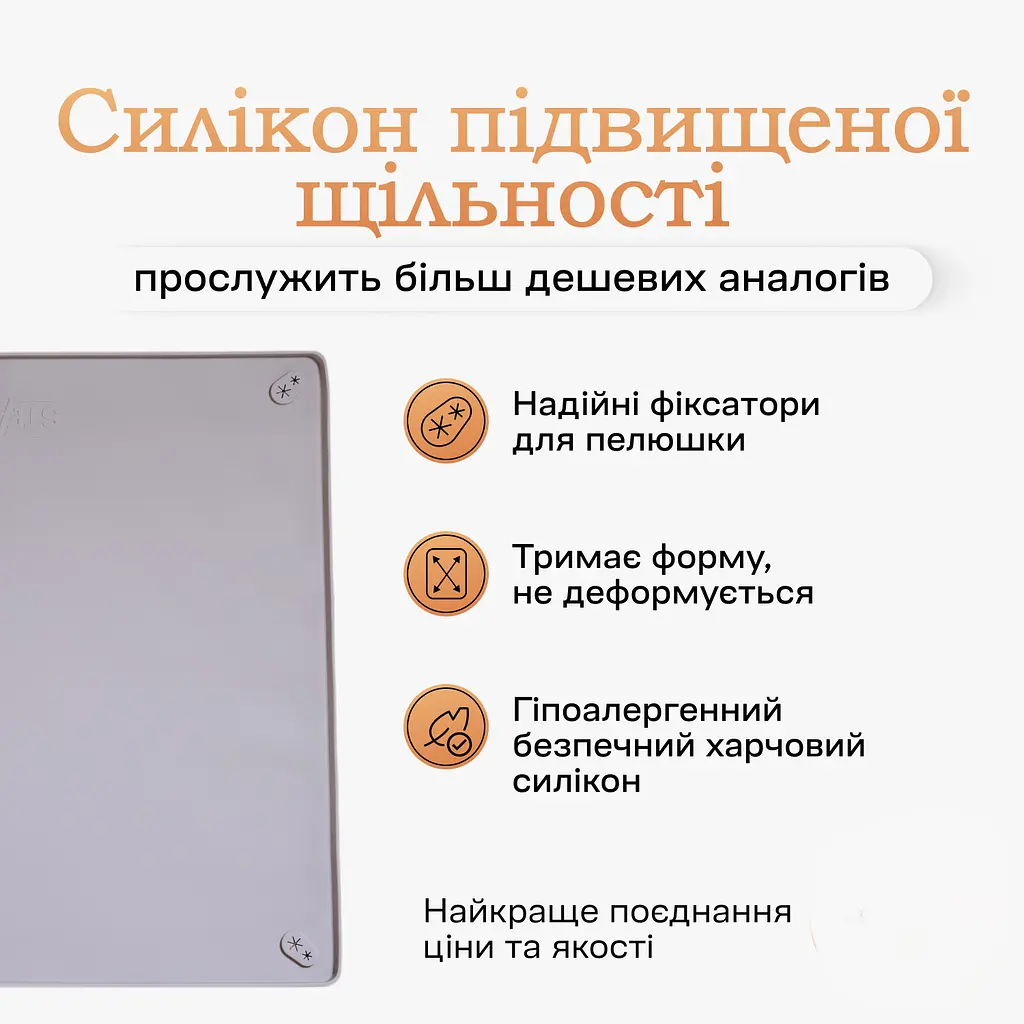 Туалет лоток під пелюшку для собак 60х60 ПУХНАСТЕ ЩАСТЯ сірий - фото 7