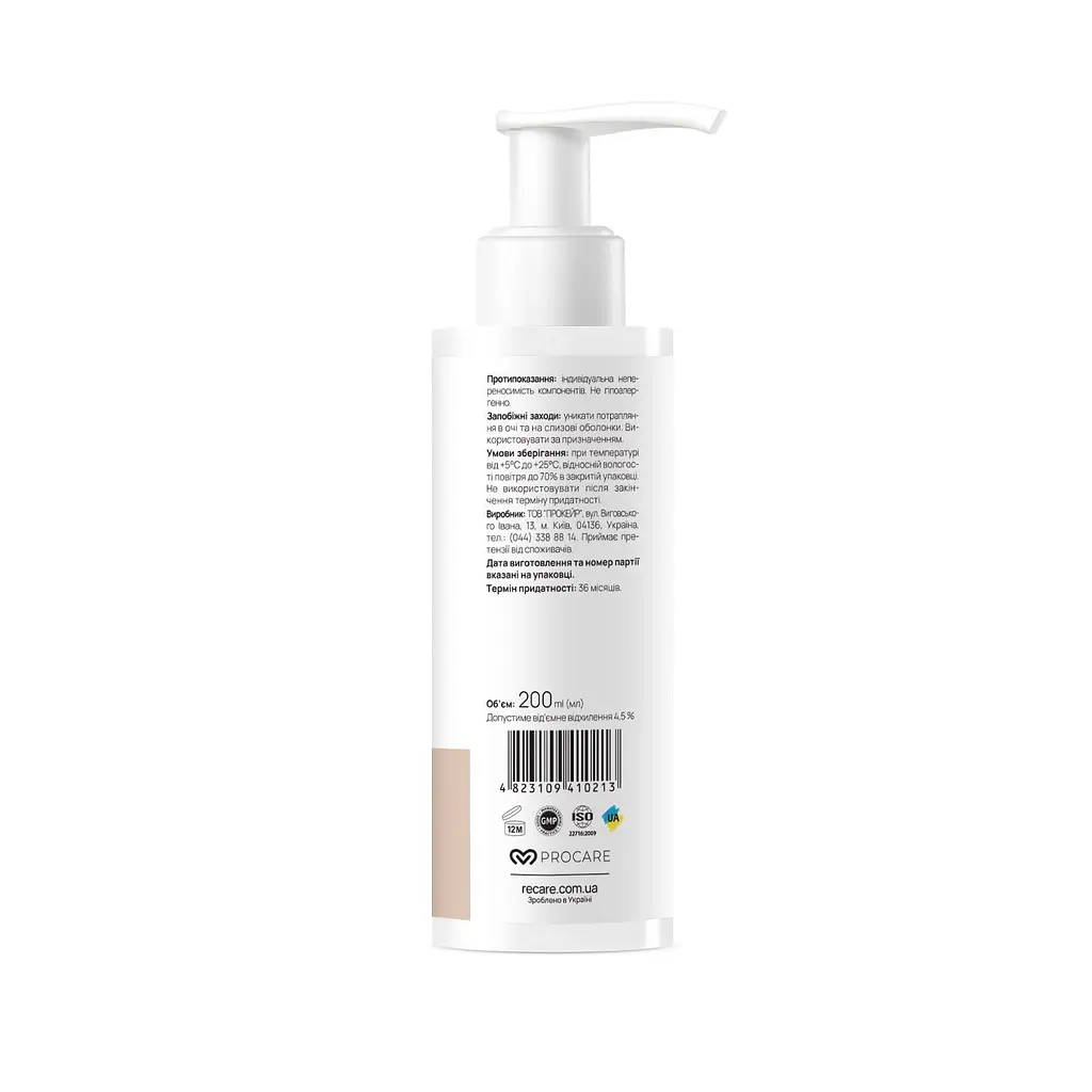 Гель для вмивання для всіх типів шкіри Pure Skin Cleansing Gel RE.CARE 200 мл - фото 2