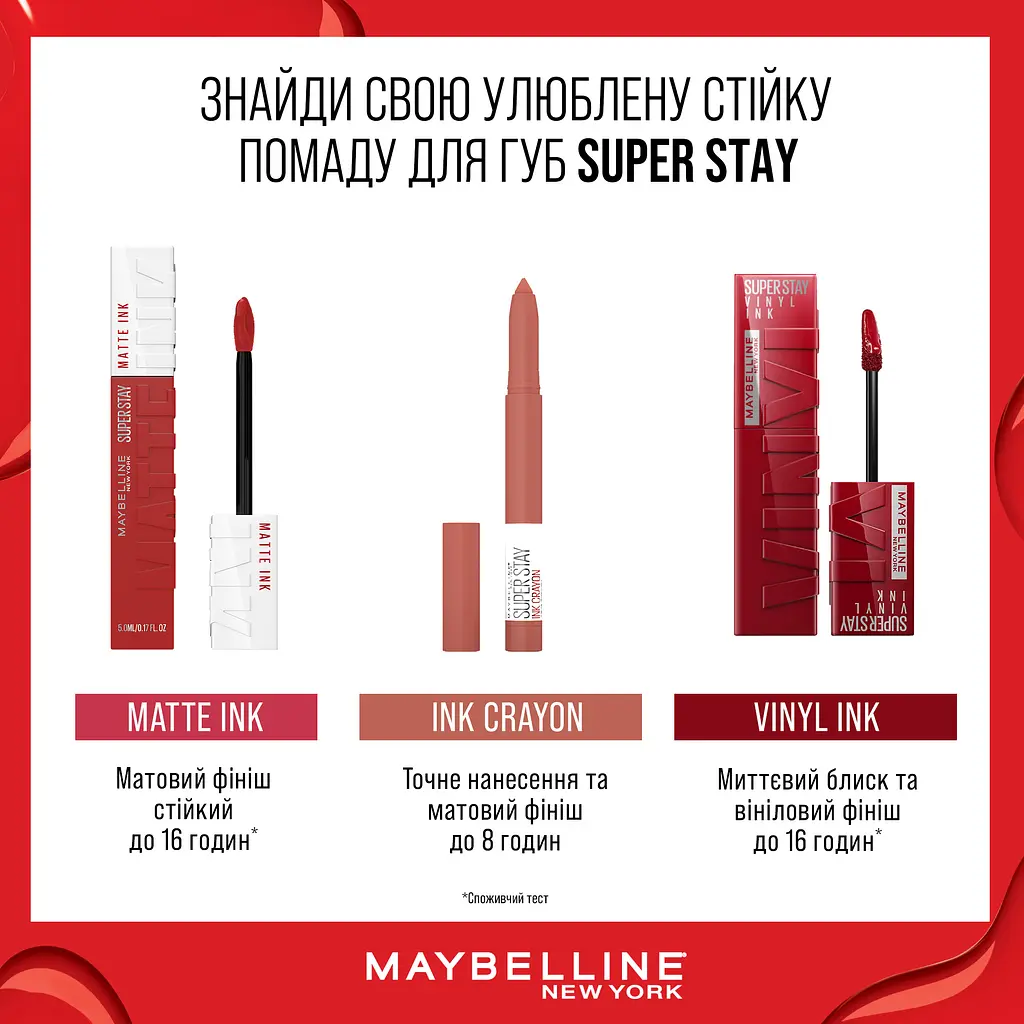 Рідка помада для губ Maybelline New York Super Stay Matte Ink відтінок 330 Innovator 5 мл (B3341500) - фото 9
