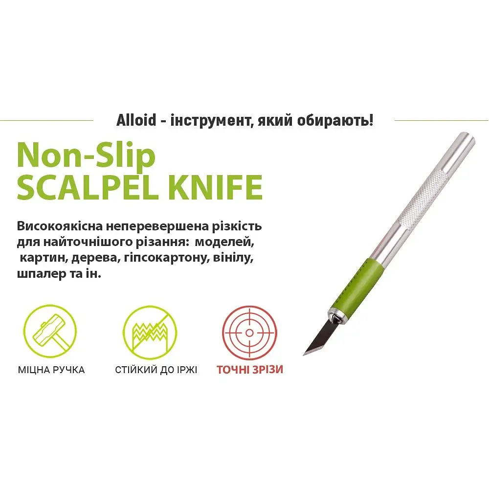 Ніж-скальпель для вирізання Alloid Building Tools SK5 зі змінними лезами (HA-1825) - фото 9