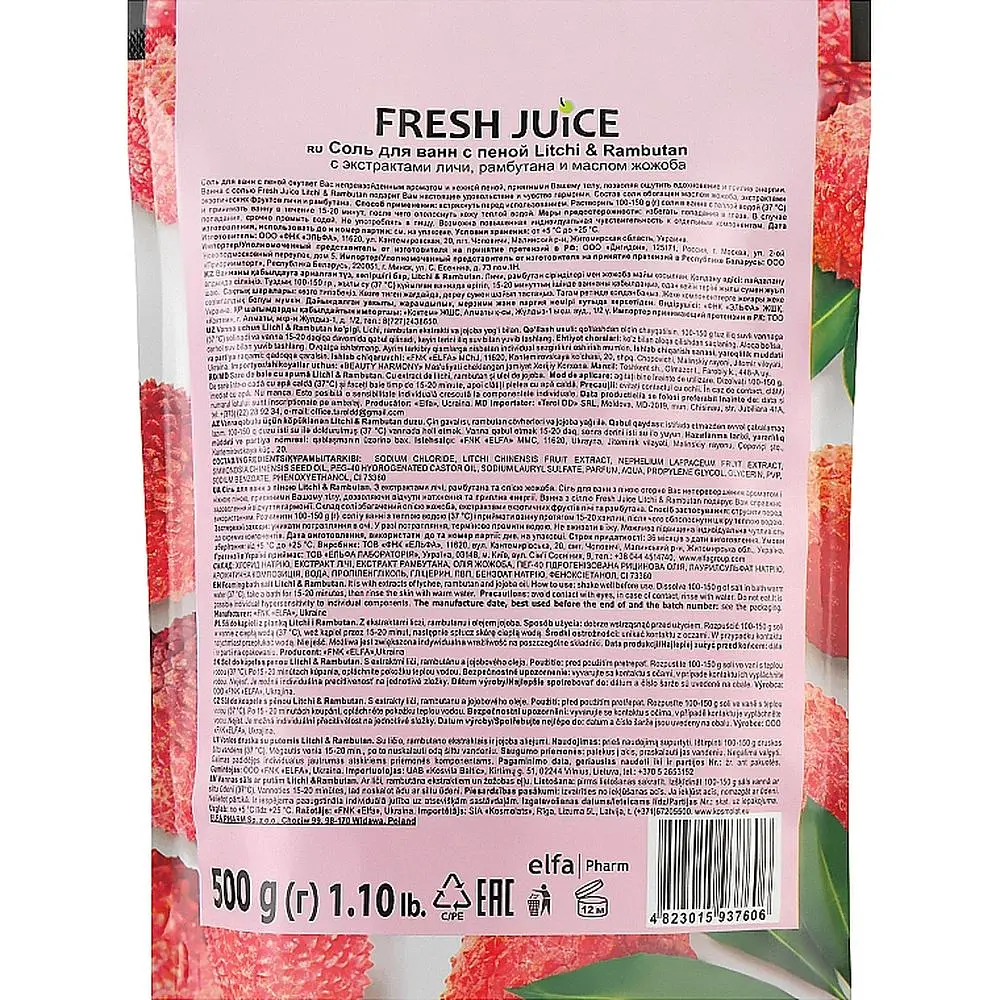 Сіль для ванн Fresh Juice Litchi & Rambutan 500 г - фото 2