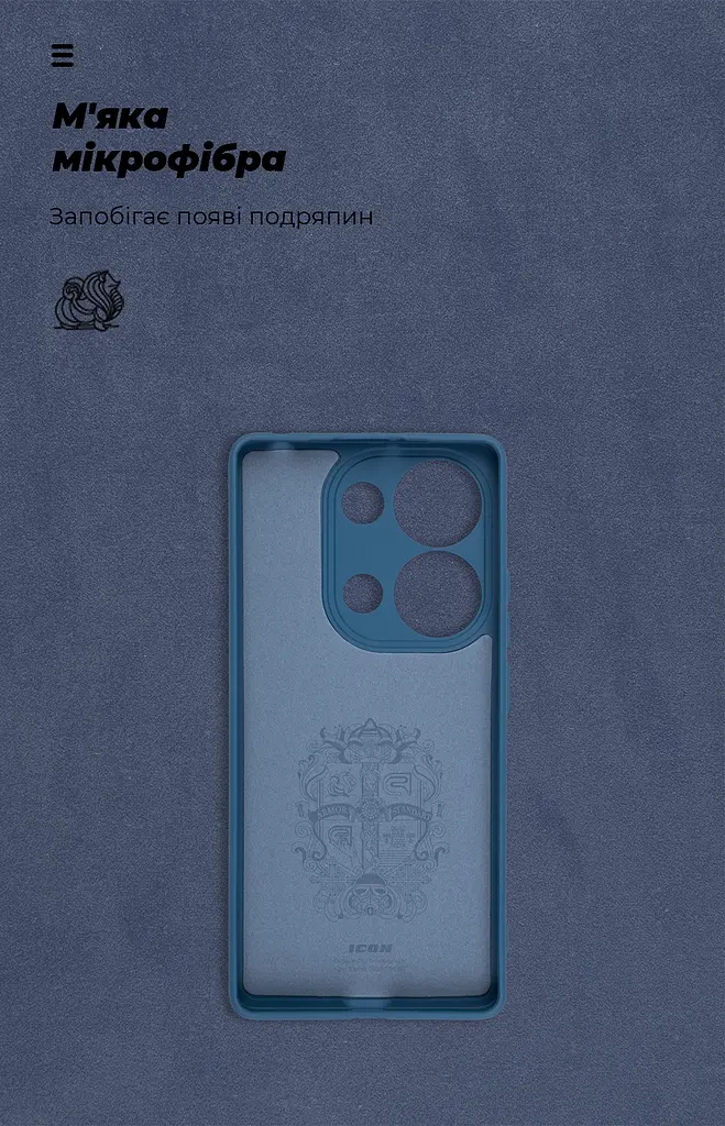 Чехол ArmorStandart ICON для Xiaomi Redmi Note 13 Pro 4G Camera cover Dark Blue (ARM81134) - фото 4