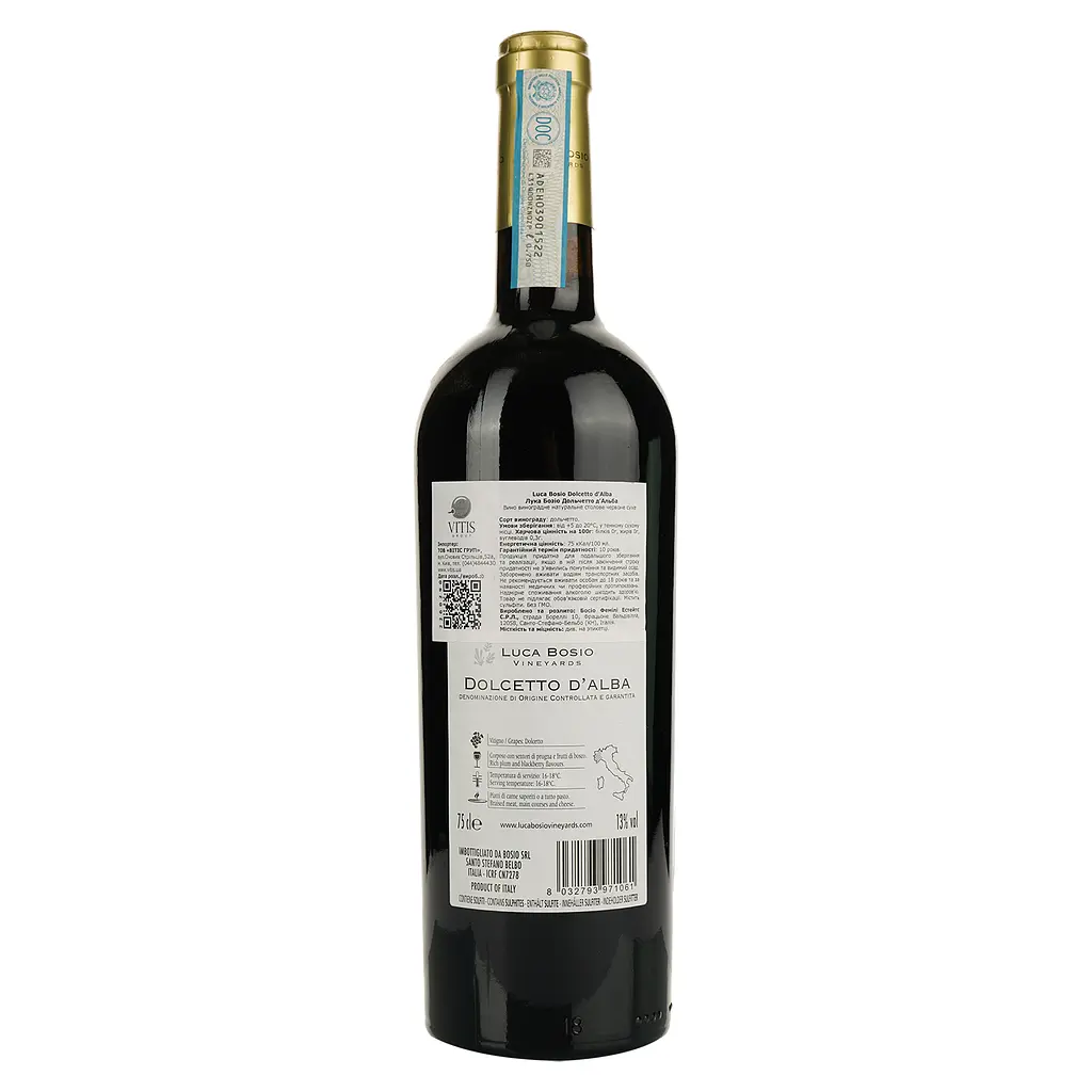Вино Luca Bosio Dolcetto d'Alba 13.5% сухое красное 0.75 л - фото 2