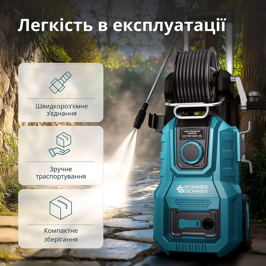 Konner & Sohnen Мийка високого тиску Konner&Sohnen KS 2000Вт 110-160бар 390л/рік шланг 8м 16кг - фото 4