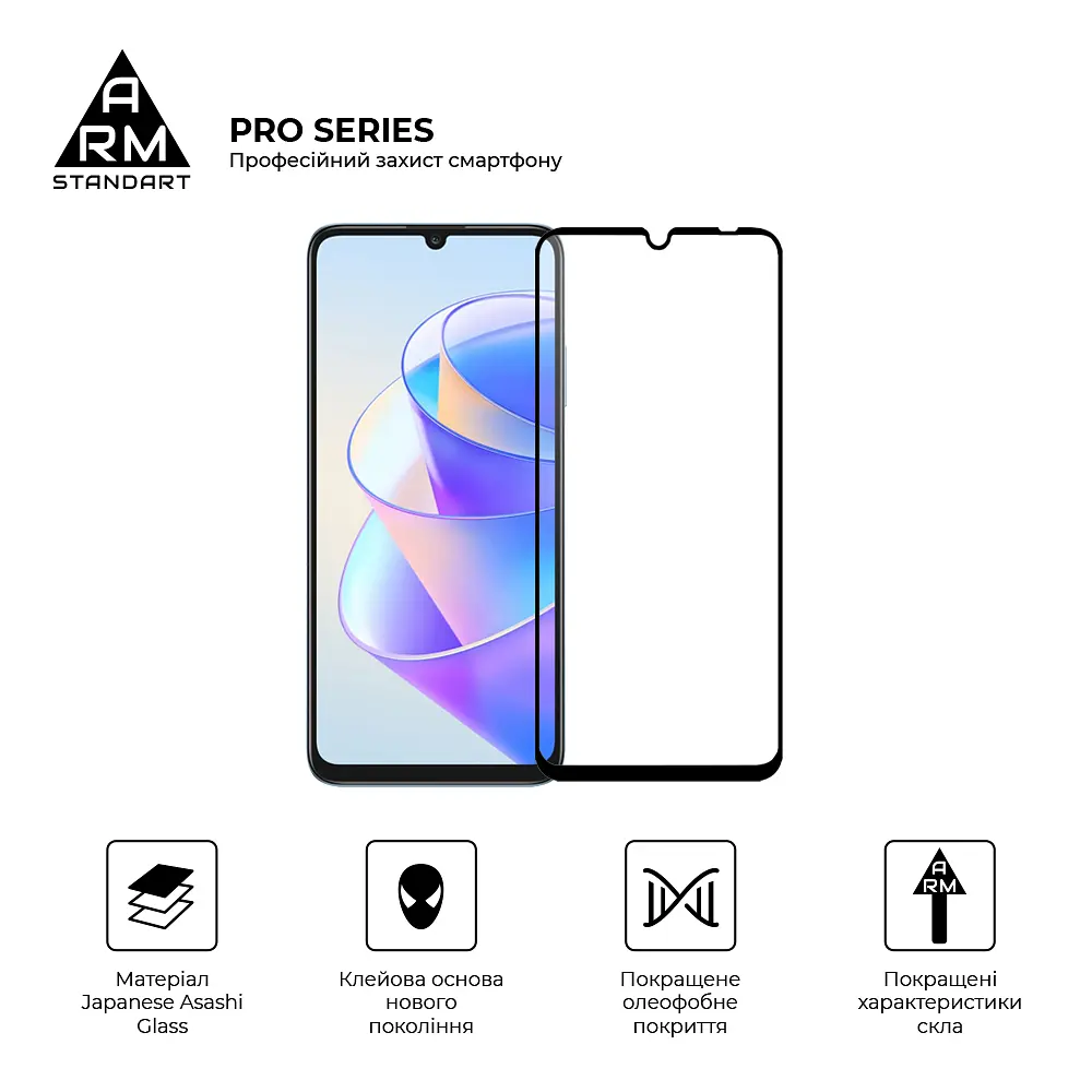 Захисне скло на Honor X7a з олеофобним покриттям, Pro, повне проклеювання, антистатичний і пиловідштовхуючий шар, 9H, самоклеючеся, 2.5D, на весь екран, антистатичний клей, ArmorStandart (ARM69380) - фото 2