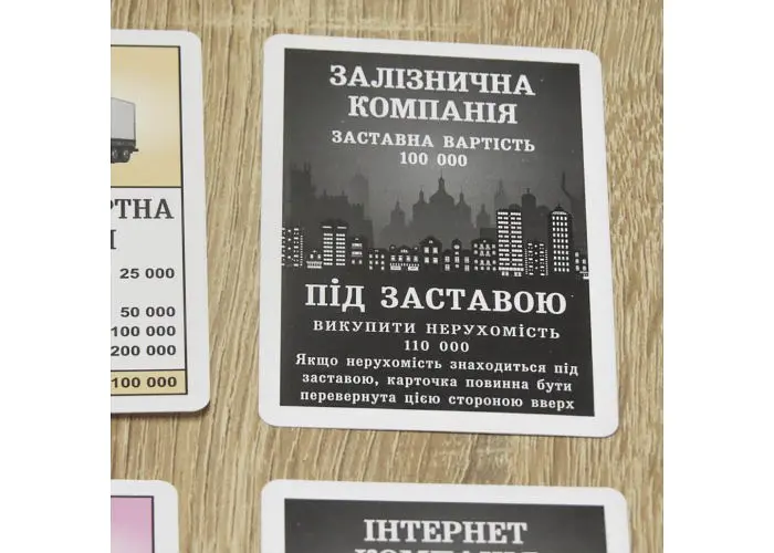 Настільна гра Artos Games Монополія Україна (укр.) (62073) - фото 9