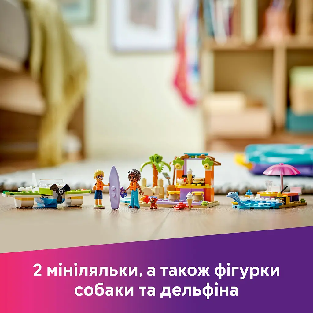 Конструктор LEGO Friends Творча валіза для подорожей і відпочинку на пляжі 188 деталей (42672) - фото 12
