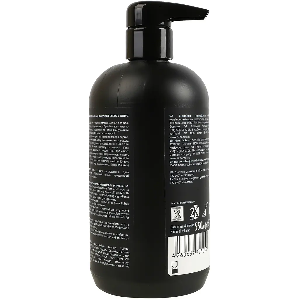 Шампунь-гель для душу Dalas Cosmetics Men Energy drive 3в1, 550 мл - фото 4