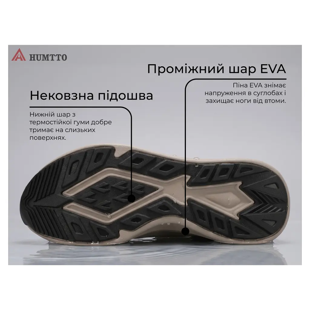 Кросівки Humtto чоловічі повсякденні Unity сірі 43 (360572A-3-43) - фото 9