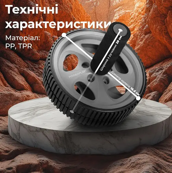 Колесо для преса PowerPlay PP-4345 Exercise Wheel (d16.5cm) Сіре (PP_4345) - фото 7