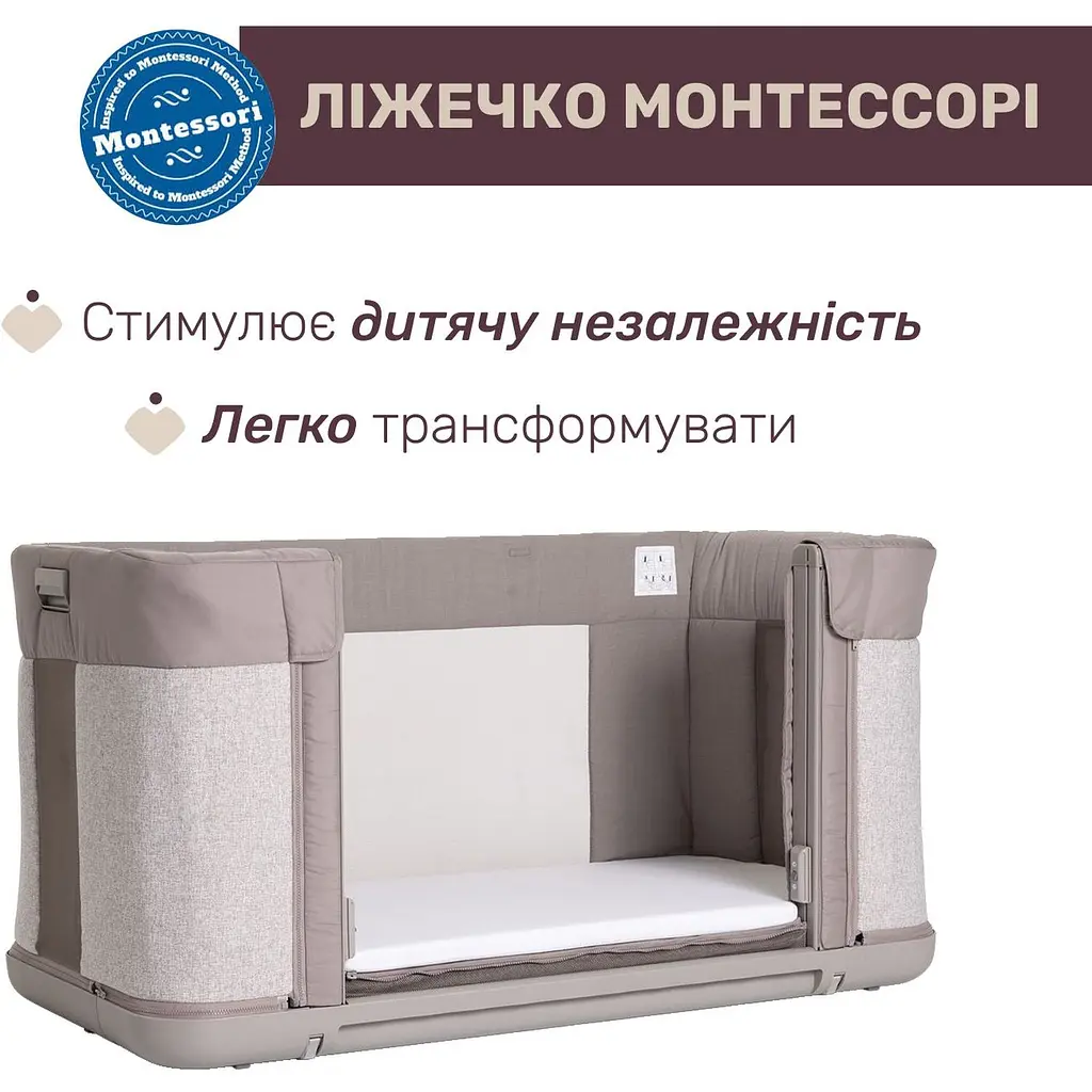 Кроватка 3 в 1 Chicco Next2Me Forever светло-бежевая (79650.10) - фото 7