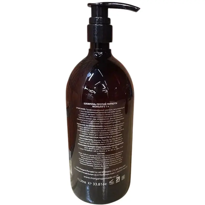Шампунь для мужчин Morgan's Men's Shampoo 1000 мл - фото 3