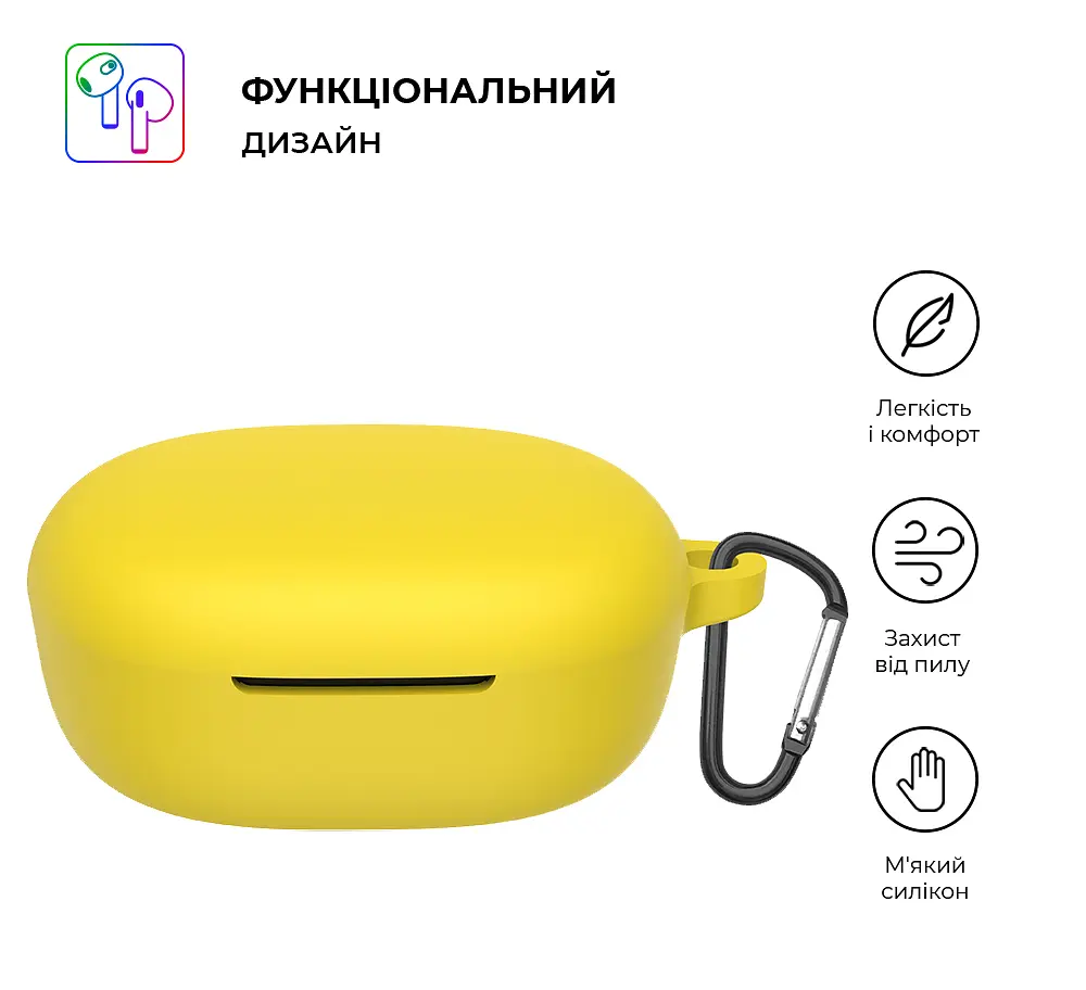 Силіконовий чохол для навушників Xiaomi Redmi Buds 4 Lite, Hang Case, жовтий, ультратонкий захисний кейс товщиною 2 мм, захист від подряпин, пилу та ударів, компактний, з карабіном для кріплення, ArmorStandart (ARM73549) - фото 2