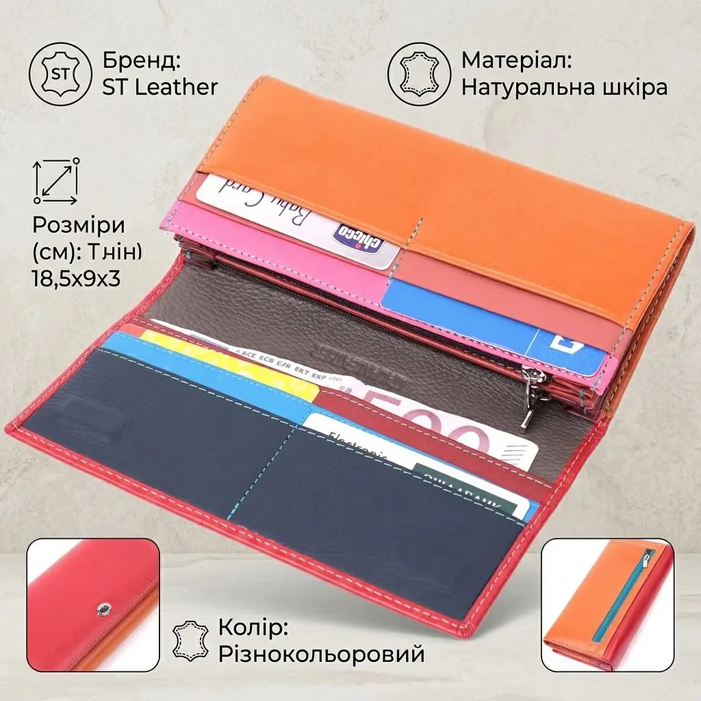 Великий гаманець для прекрасних жінок із натуральної шкіри ST Leather 22518 різнокольоровий - фото 3