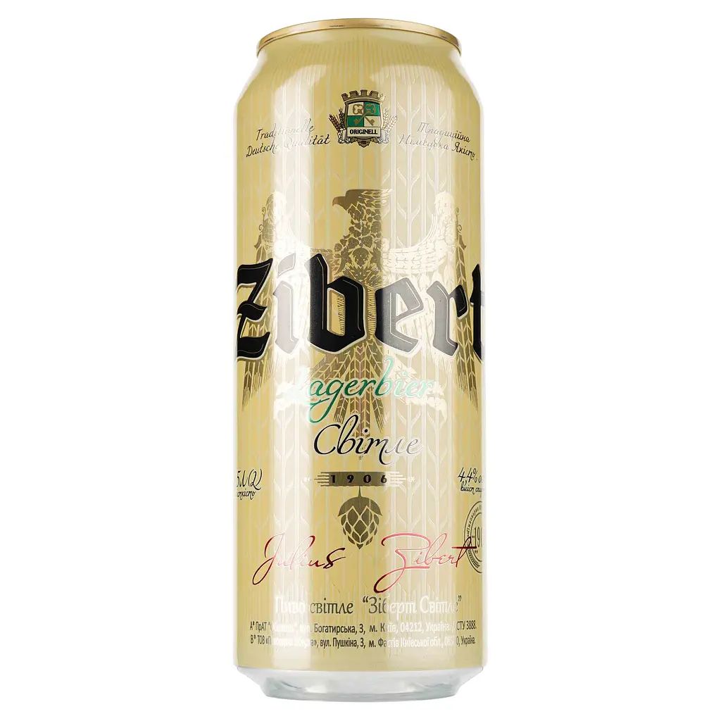 Упаковка пива Zibert Lagerbier светлого 4.4% 12 л ж/б (0.5 л х 24 шт.) - фото 2
