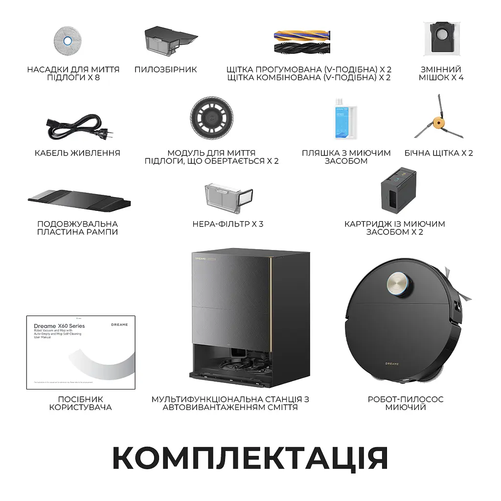 Робот-пилосос миючий Dreame Bot X60 Ultra Complete Black - фото 12