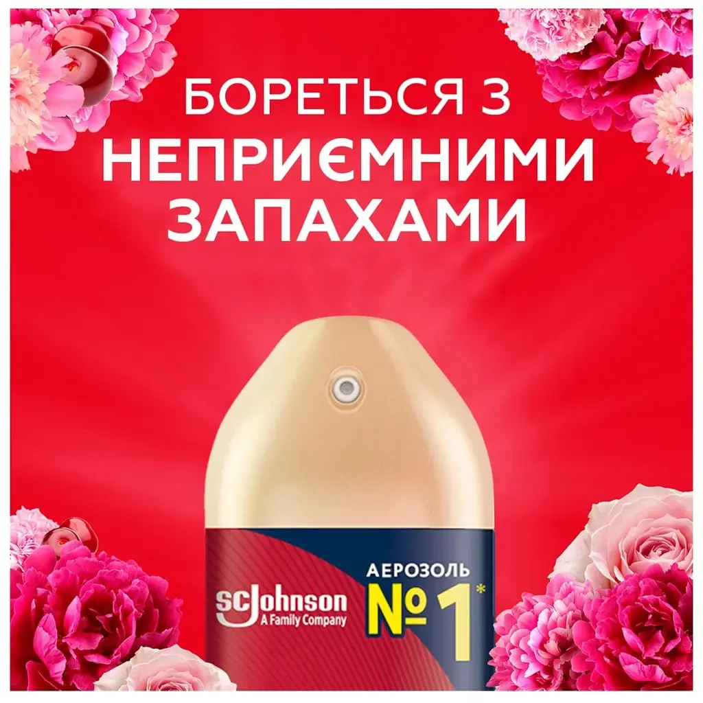 Освіжувач повітря Glade Півонія і соковиті ягоди 300 мл (5000204954876/5000204341171) - фото 2