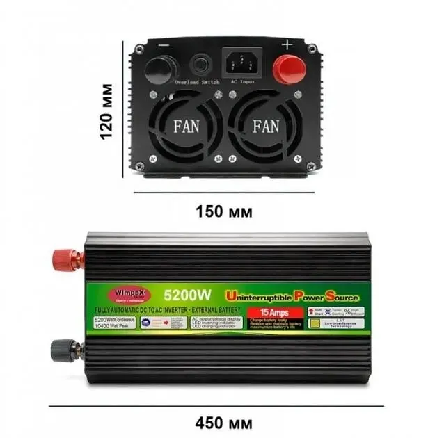 Автоінвертор 12 V-220 V 5200 W з функцією заряджання акумулятора 15 A, перетворювач напруги та UPS WimpeX 12 V-220 V 5200 Вт - фото 3