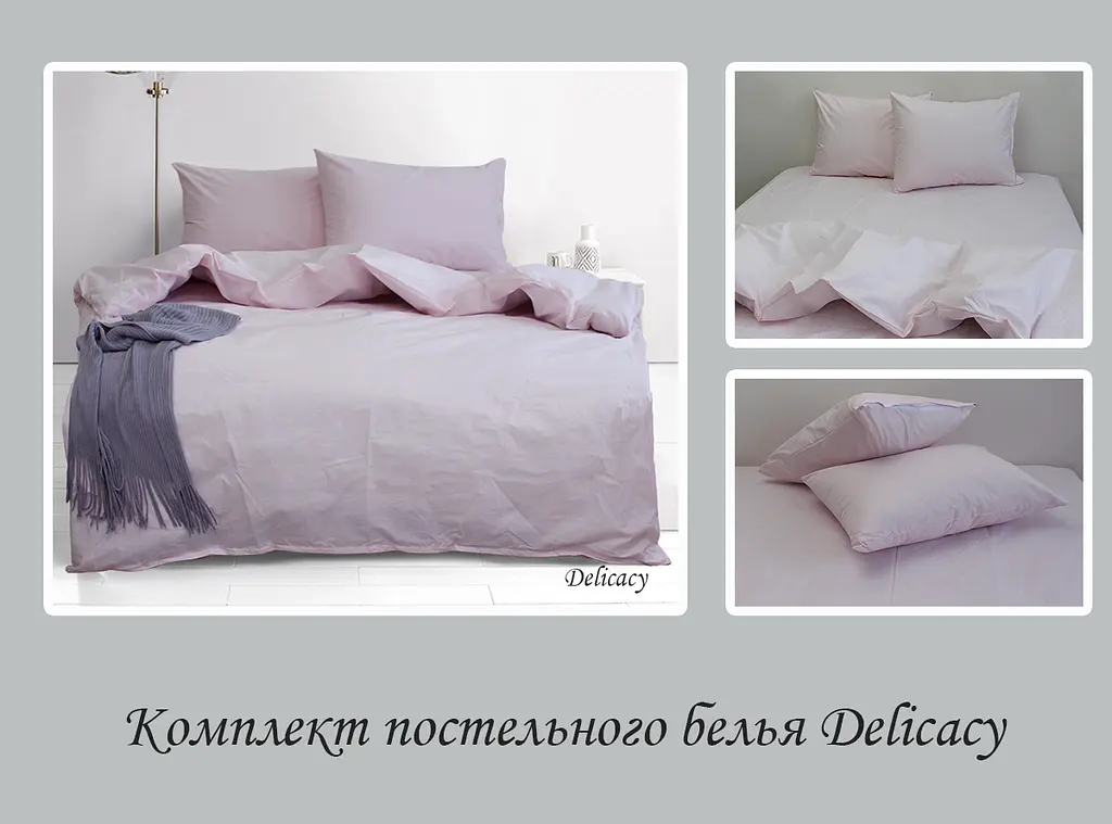 Постільна білизна (Delicacy) Євро TAG tekstil pbe0028353 - фото 4
