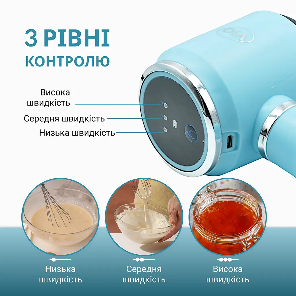 Акумуляторний USB міксер ViO K04, 20W - фото 7